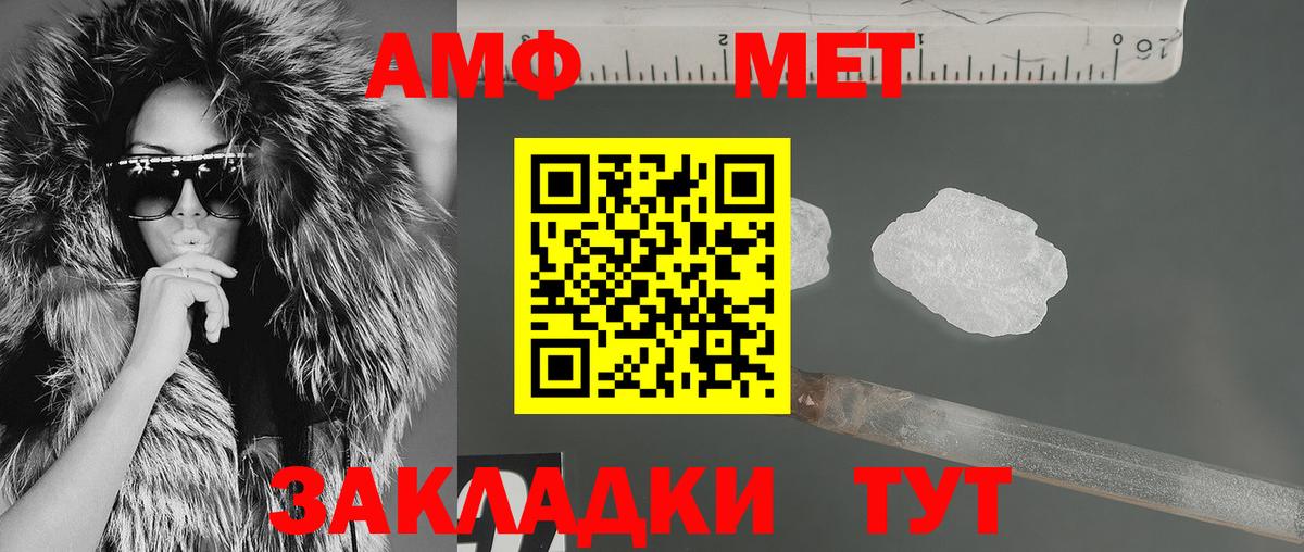Коломна  Амфетамин  Вход с VPN  Амфетамин 97% 