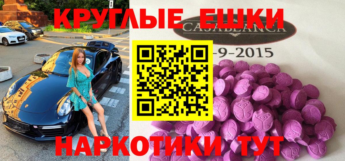 ЭКСТАЗИ Дубай  Ecstasy louis Vuitton  Ecstasy  Вход с VPN  маркетплейс какой сайт  Коломна 