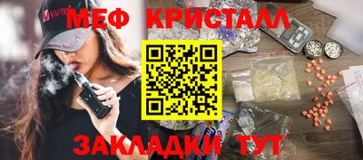 кокаин перу Лесосибирск