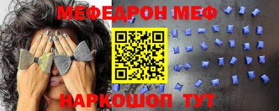 скорость Кумертау