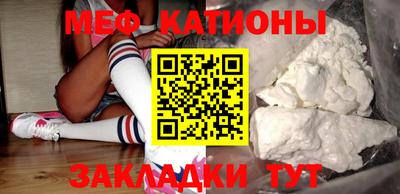 трава Кунгур