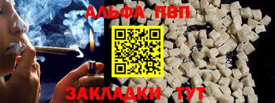 кокаин перу Лесосибирск