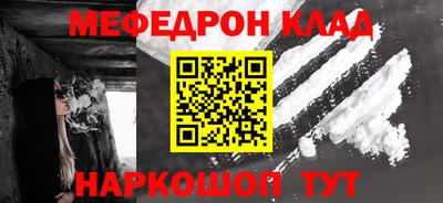 скорость Кумертау