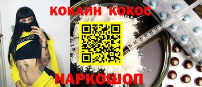скорость Кумертау