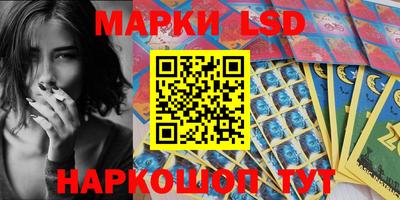 трава Кунгур