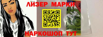 крисы Ливны