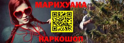 трава Кунгур