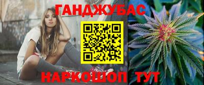 трава Кунгур