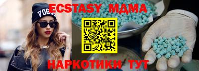 кокаин перу Лесосибирск