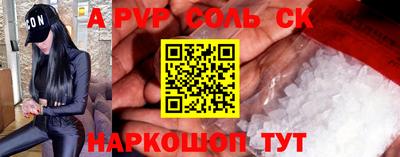 скорость Кумертау