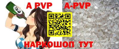 трава Кунгур