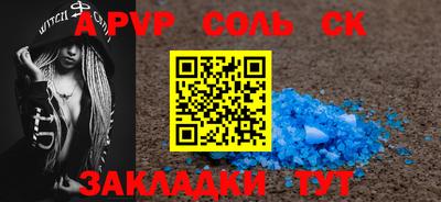 трава Кунгур