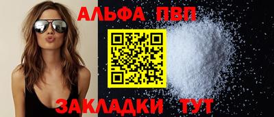 трава Кунгур