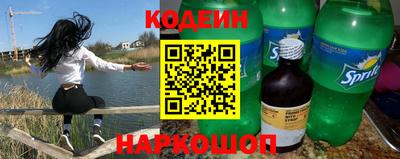 кокаин перу Лесосибирск