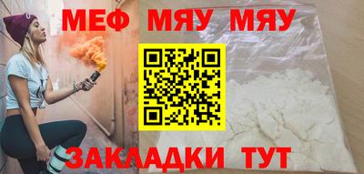 скорость Кумертау