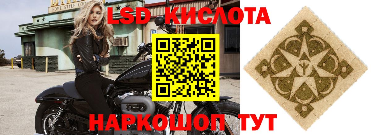 ЛСД экстази  mega зеркало  Коломна  LSD-25 экстази ecstasy  Вход с VPN 