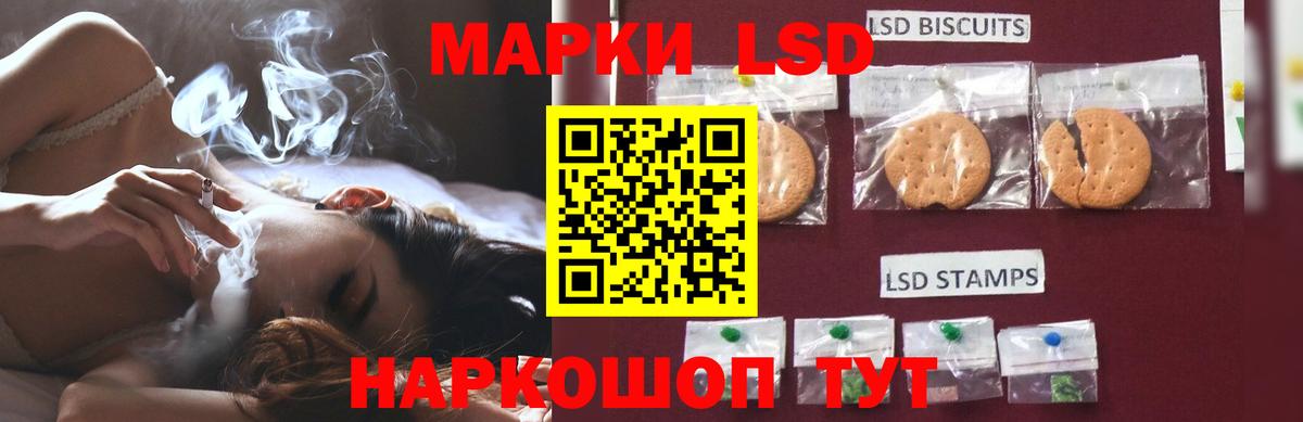 Лсд 25 экстази ecstasy Коломна