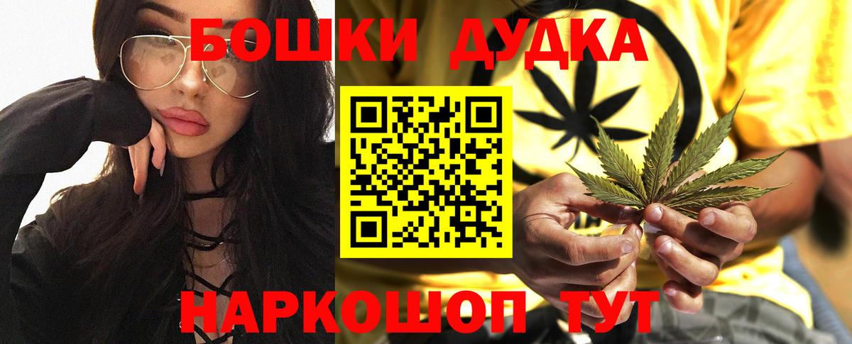 Каннабис Amnesia  Марихуана SATIVA & INDICA  Коломна  Канабис марихуана  Вход с VPN 